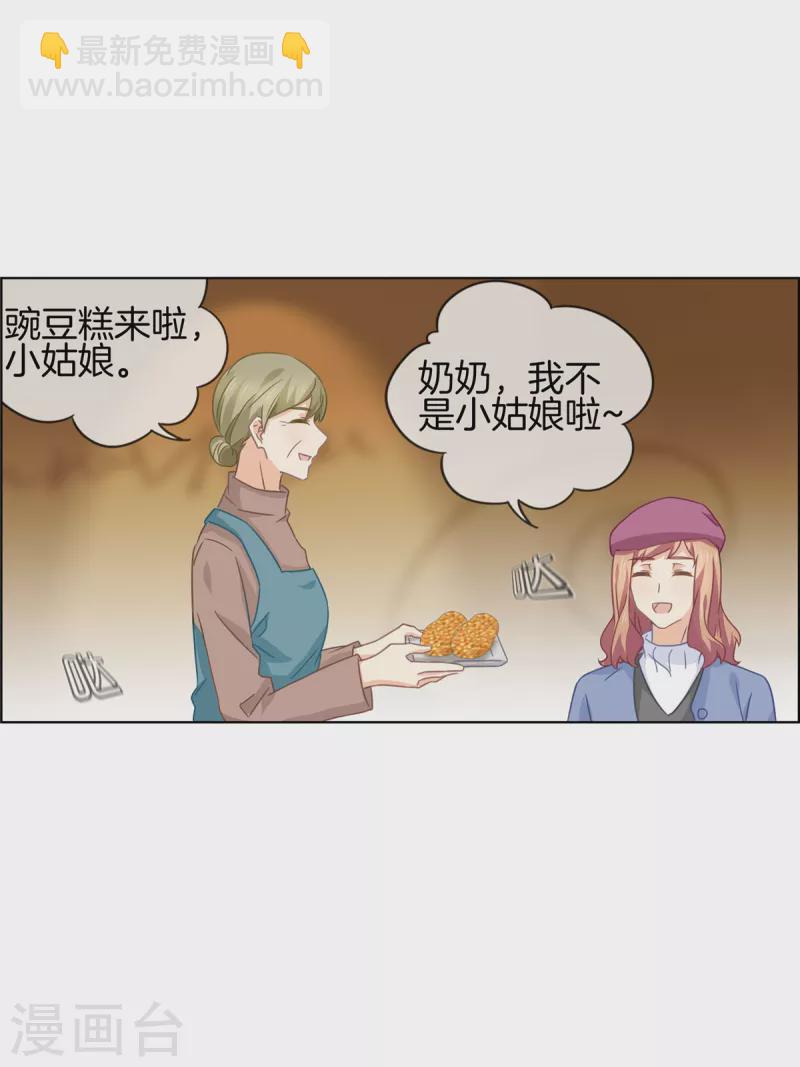 第91话 陪林哥哥逛街-第91话