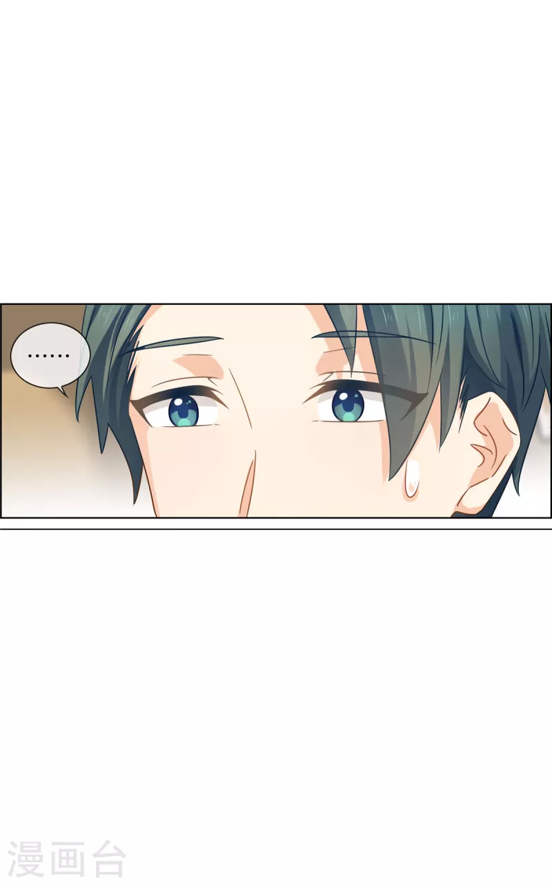 第91话 陪林哥哥逛街-第91话