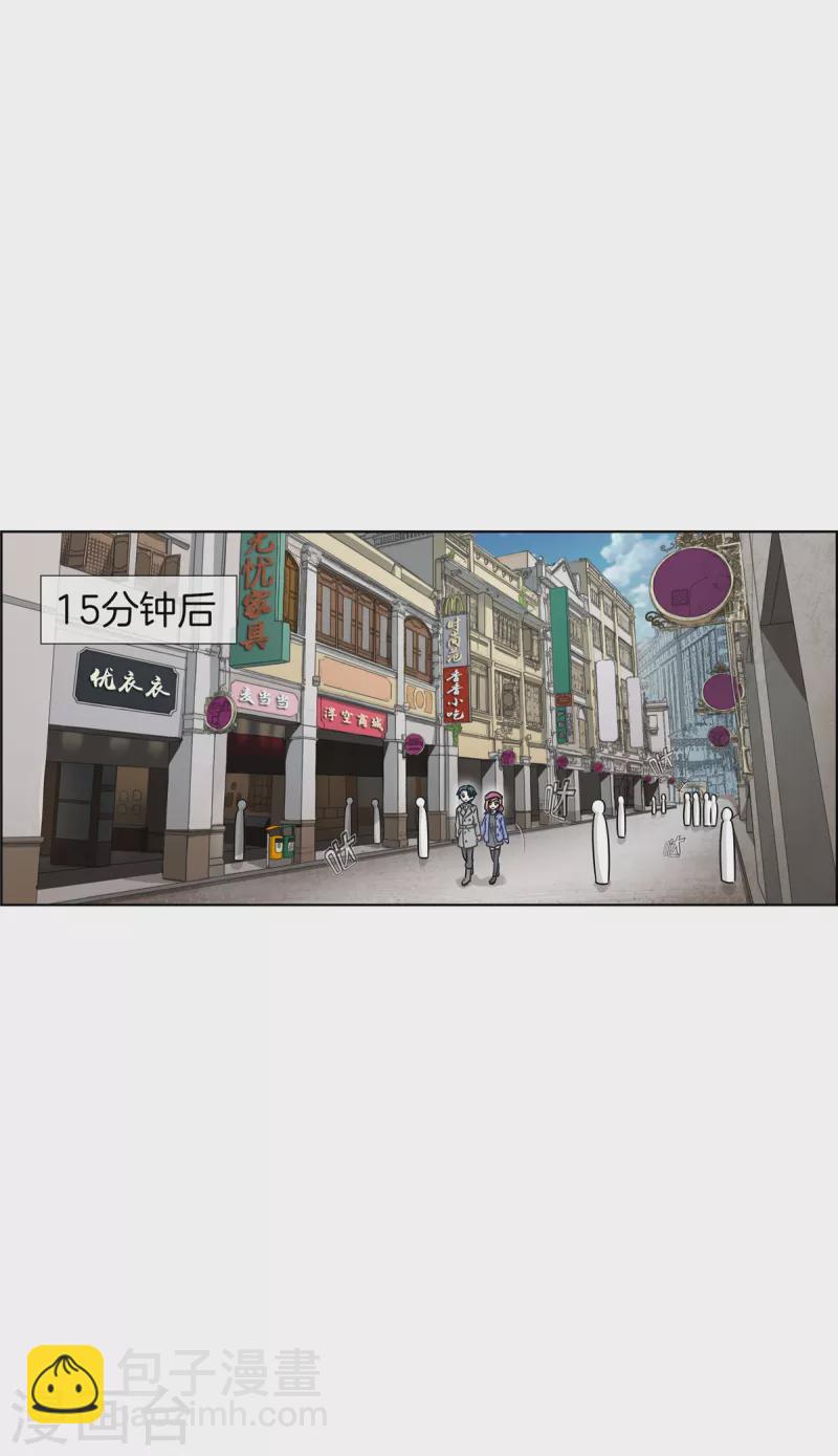 第91话 陪林哥哥逛街-第91话