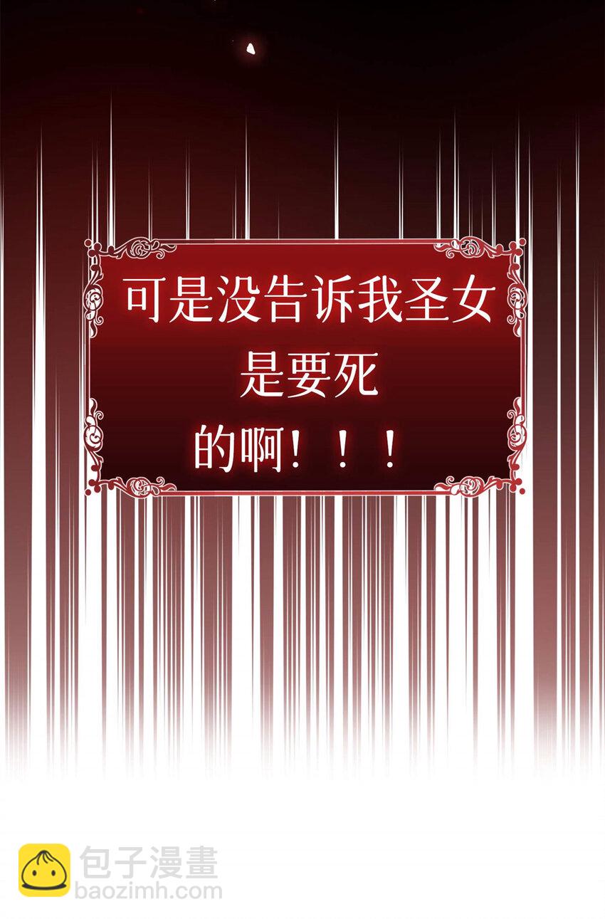 序章 预告-第1话