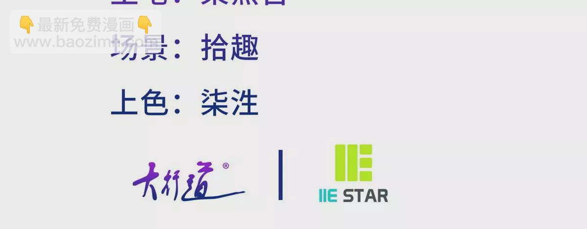 第1话 重生？(1/2)-第3话