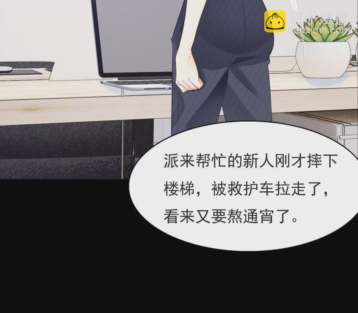 第1话 重生？(1/2)-第3话