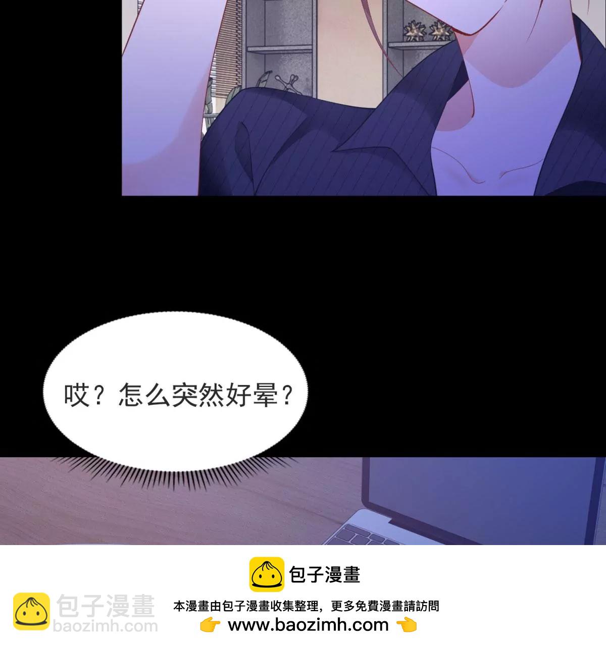 第1话 重生？(1/2)-第3话