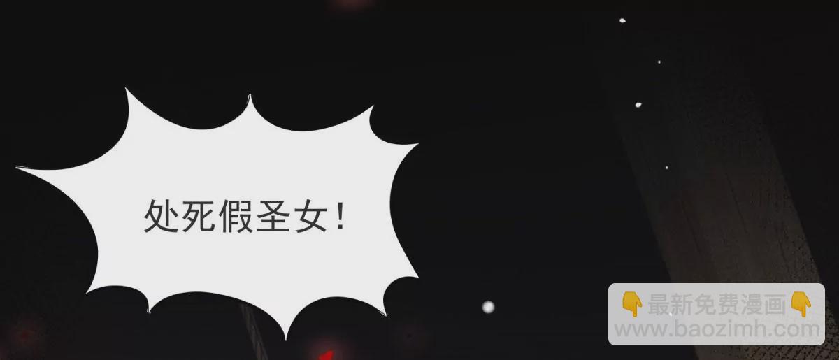 第1话 重生？(1/2)-第3话