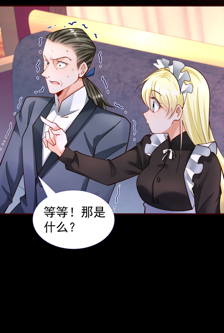 第10话 小姐？女仆？-第11话