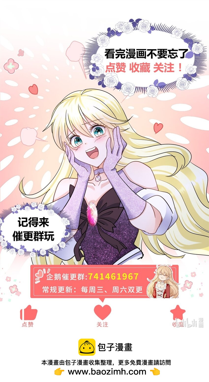 第10话 小姐？女仆？-第11话