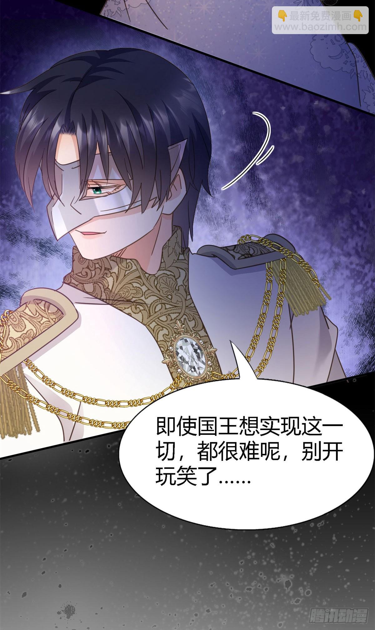 第100话 决心？勇敢？-第101话