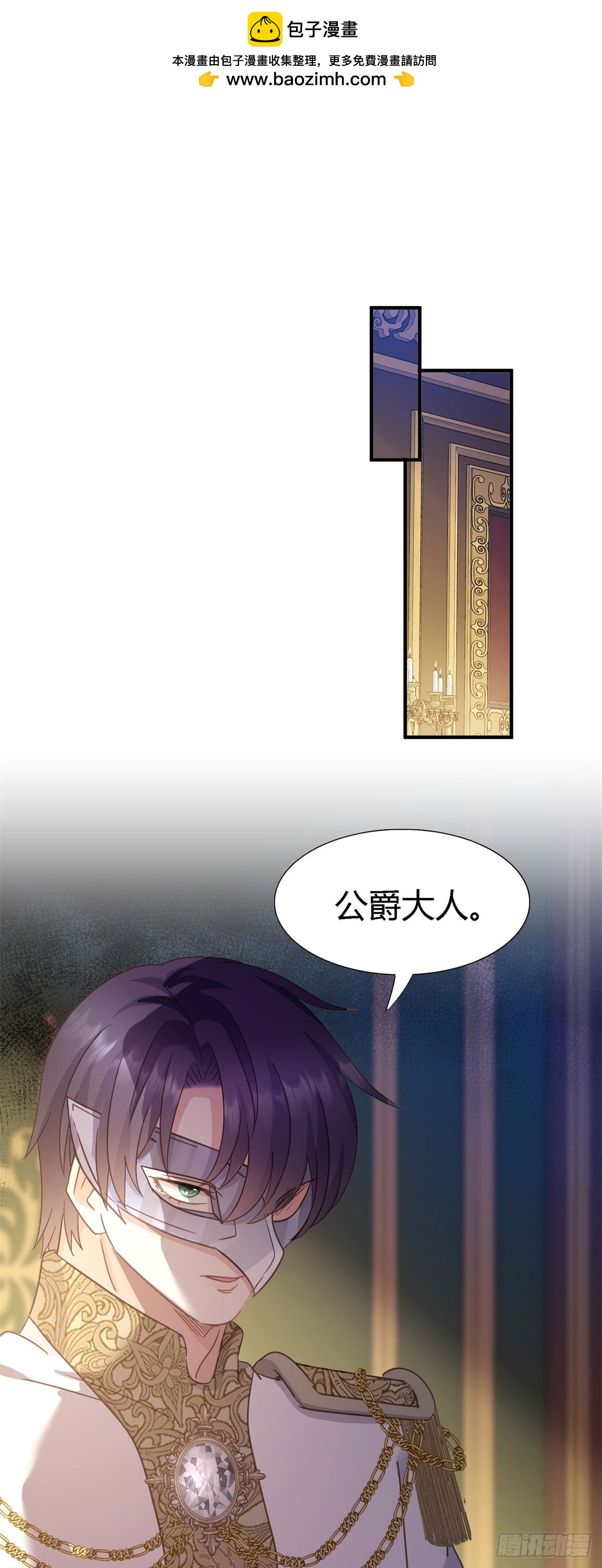第100话 决心？勇敢？-第101话