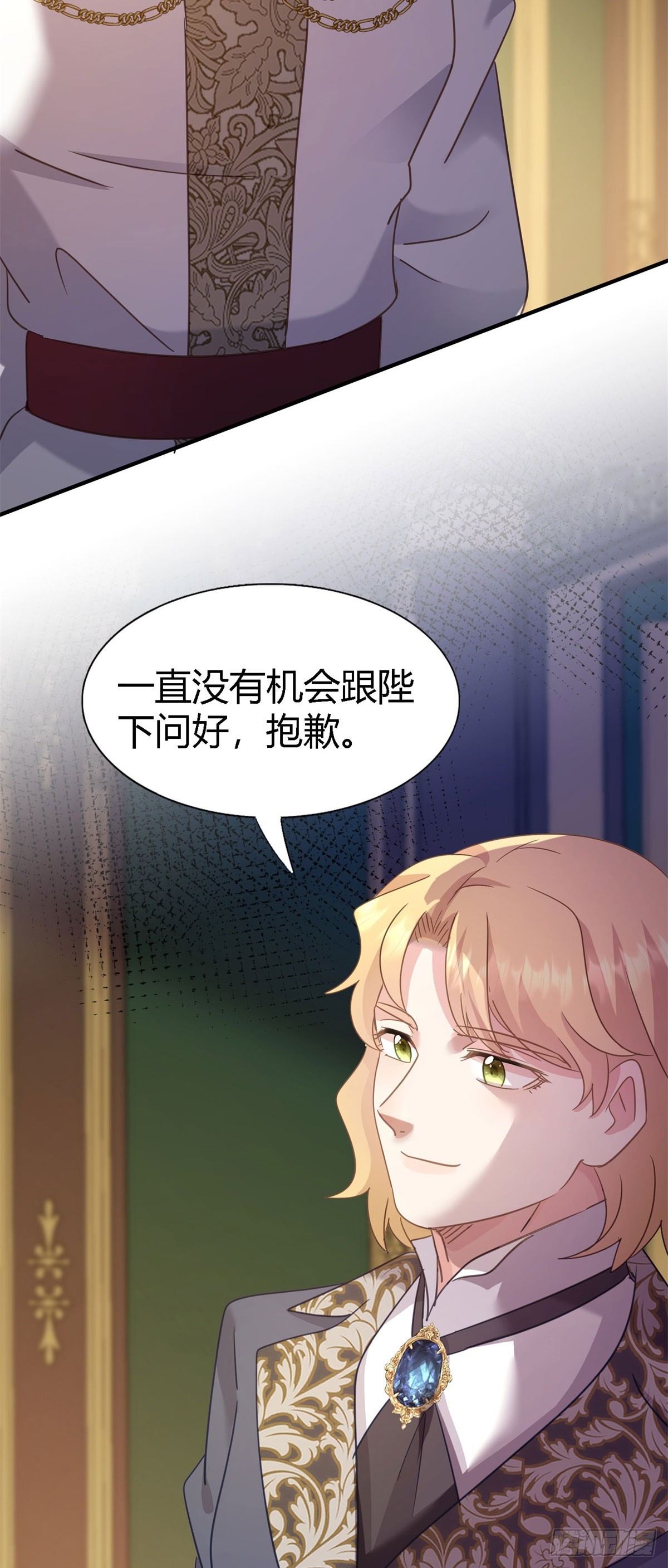 第100话 决心？勇敢？-第101话