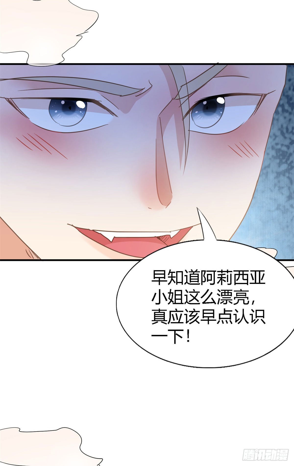 第102话 冰雕-第103话