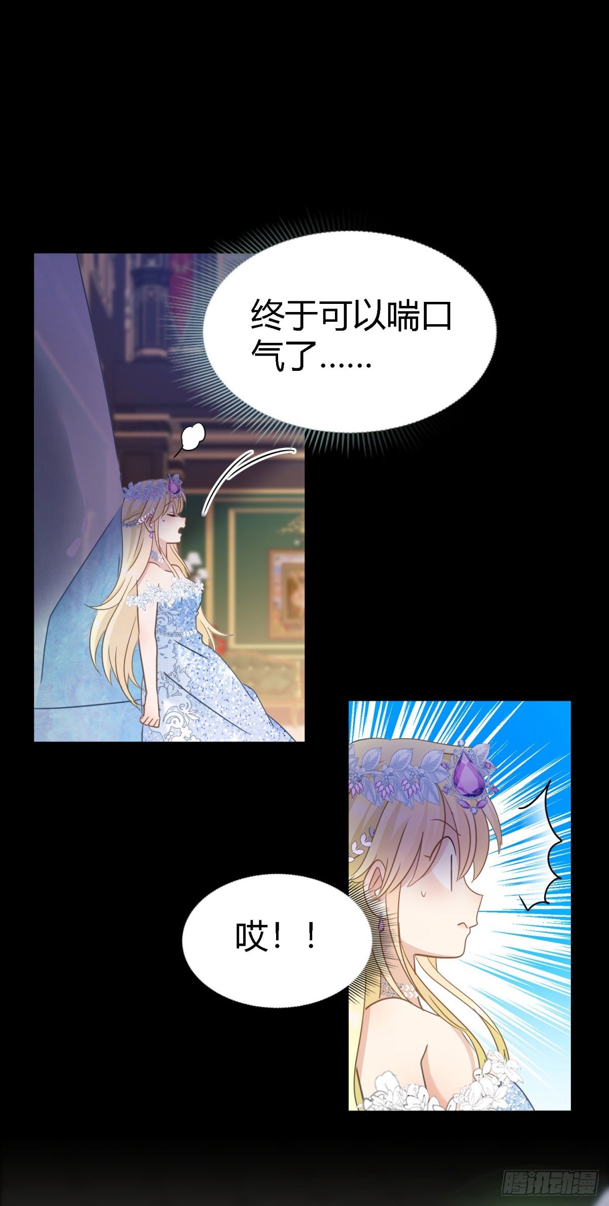 第102话 冰雕-第103话