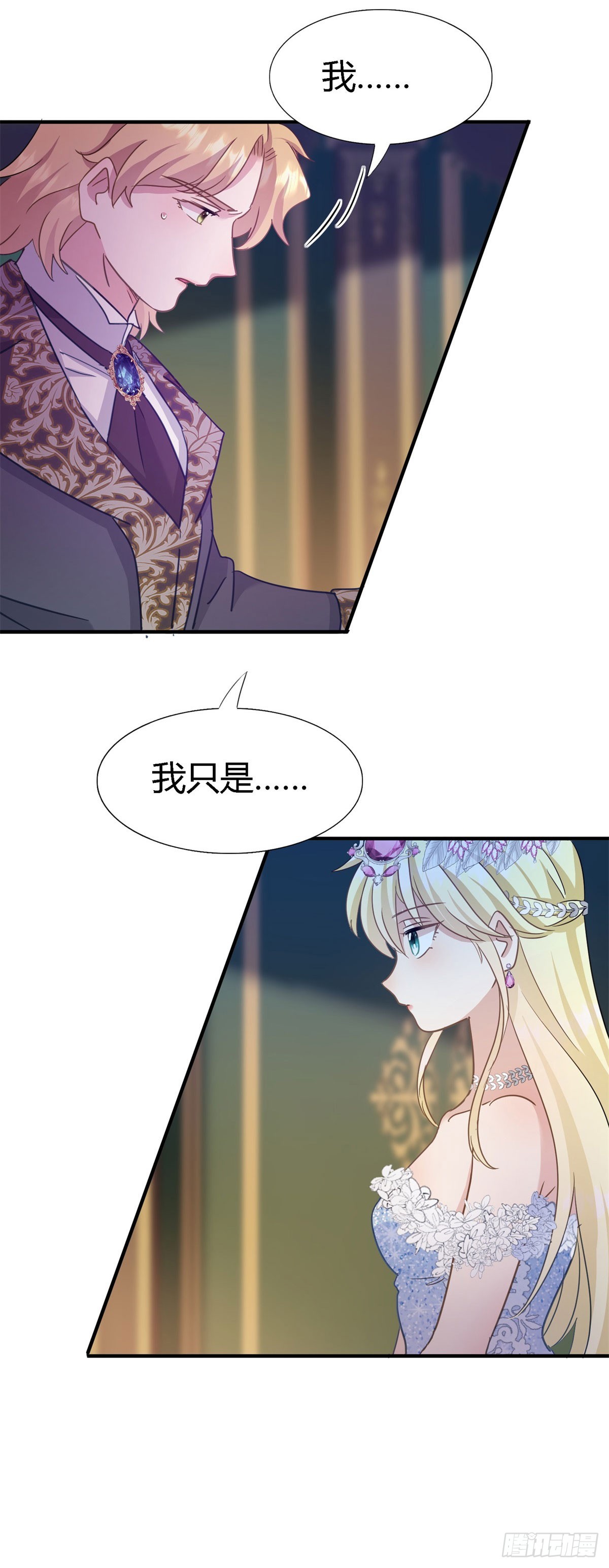 第102话 冰雕-第103话