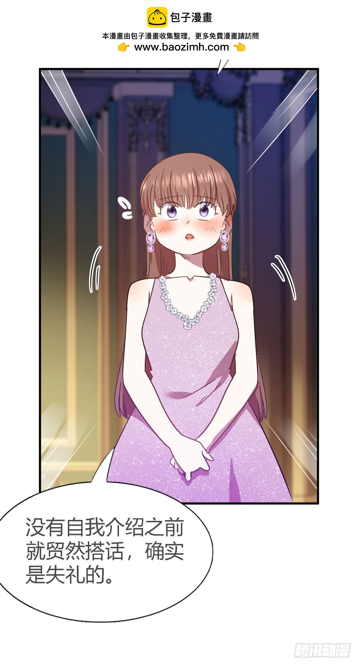 第104话 帝都贵女（下）-第105话