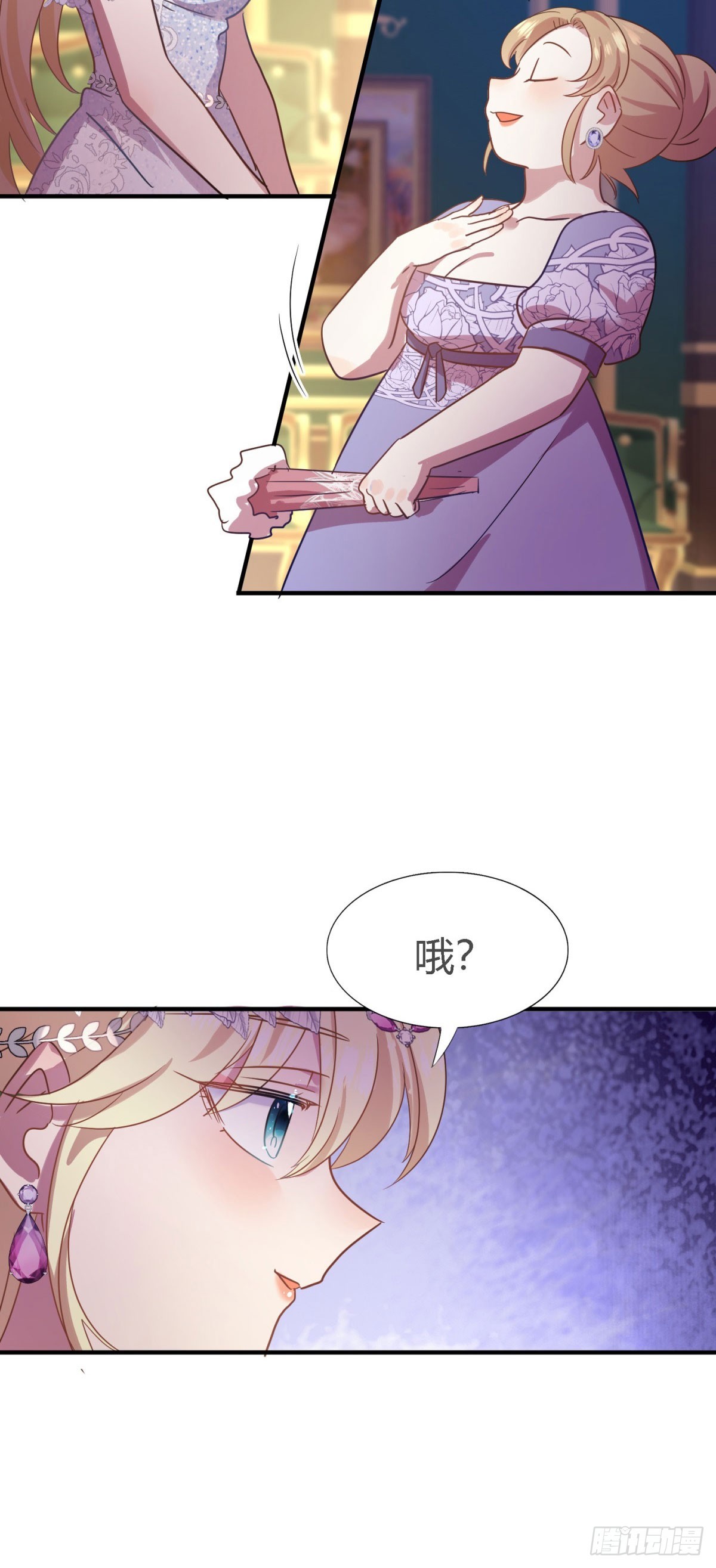 第104话 帝都贵女（下）-第105话