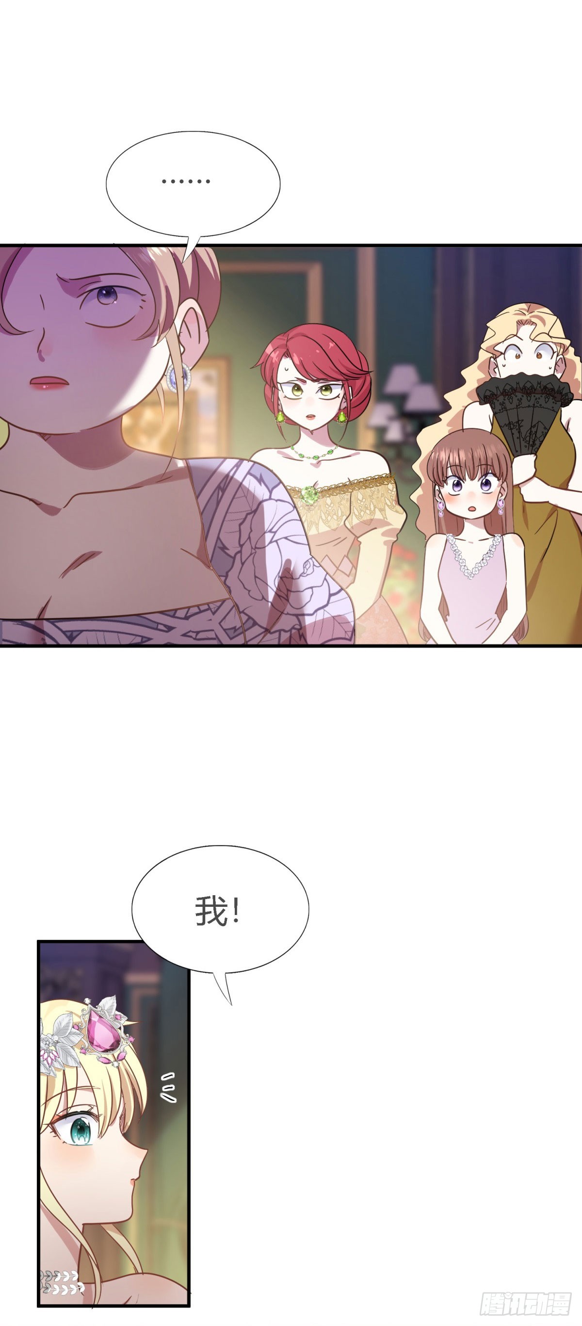 第104话 帝都贵女（下）-第105话