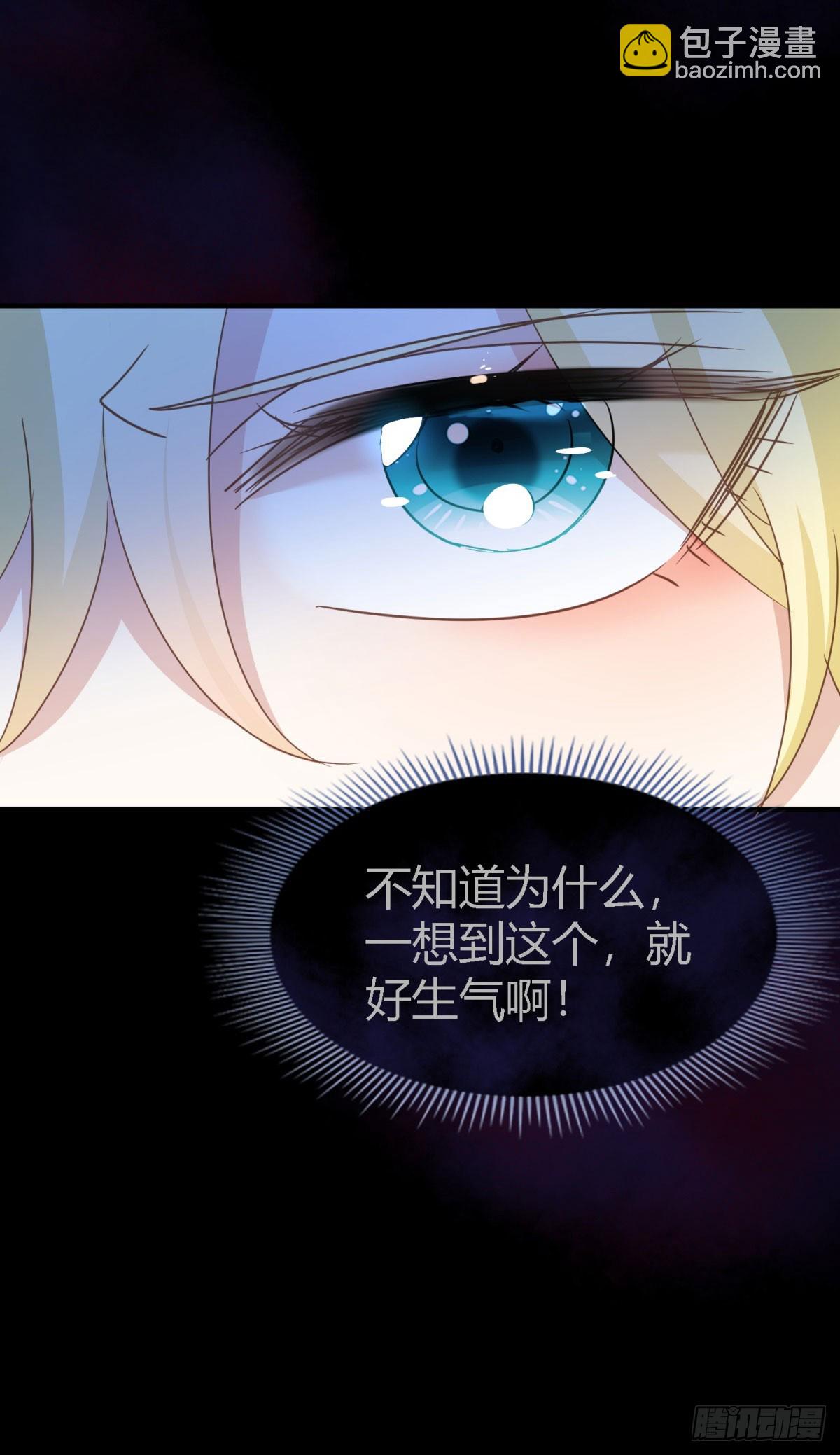 第106话 现代人的反击（下）-第107话