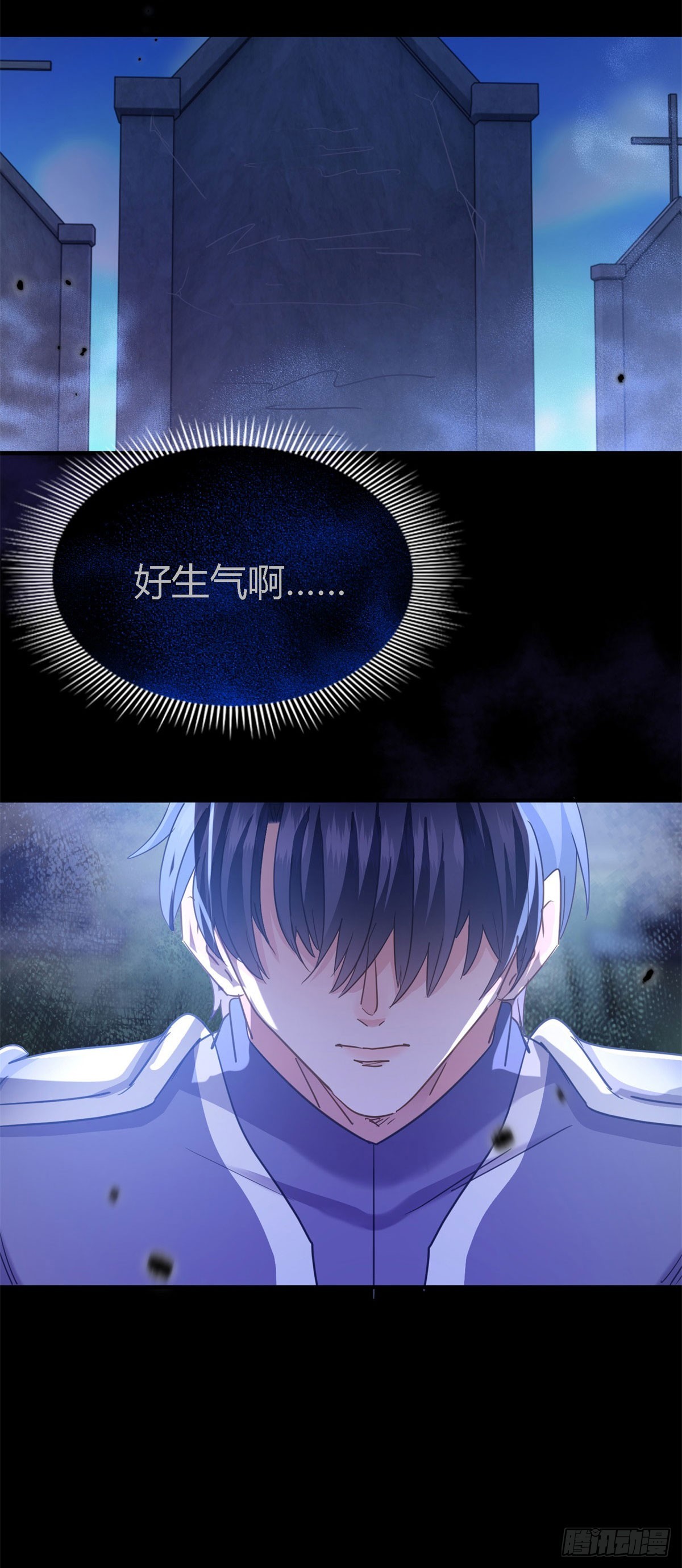 第106话 现代人的反击（下）-第107话
