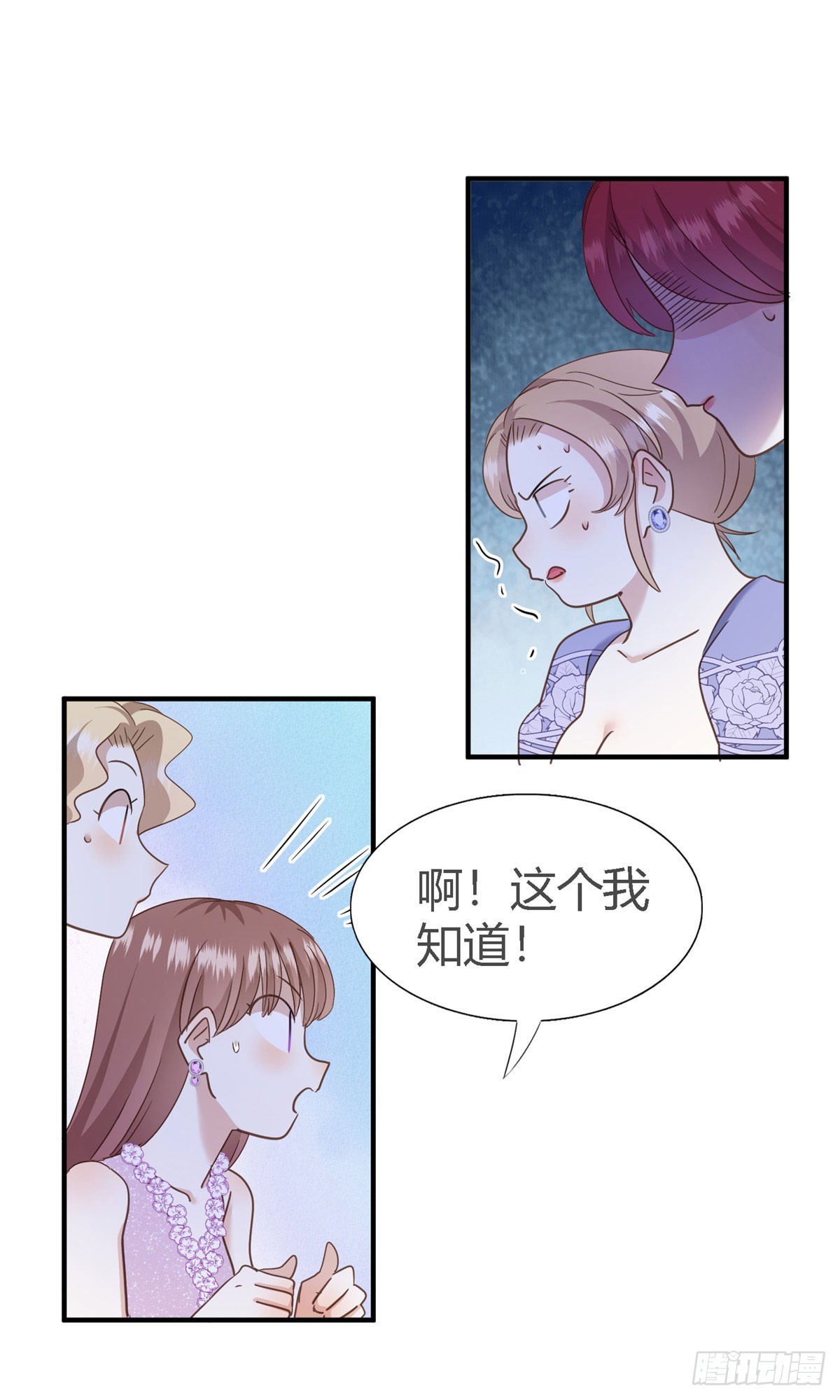 第106话 现代人的反击（下）-第107话