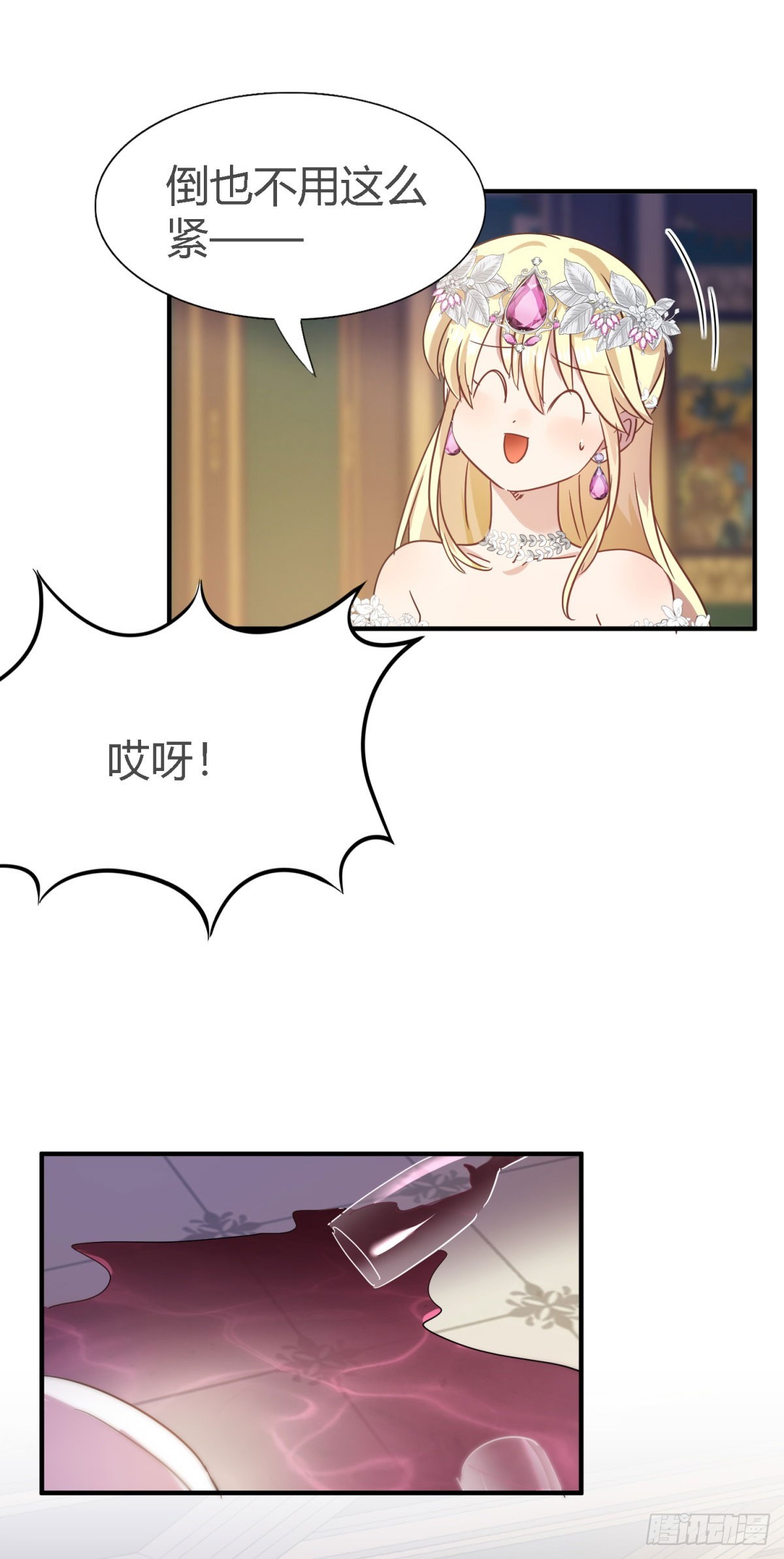 第108话 勾心斗角（下）-第109话