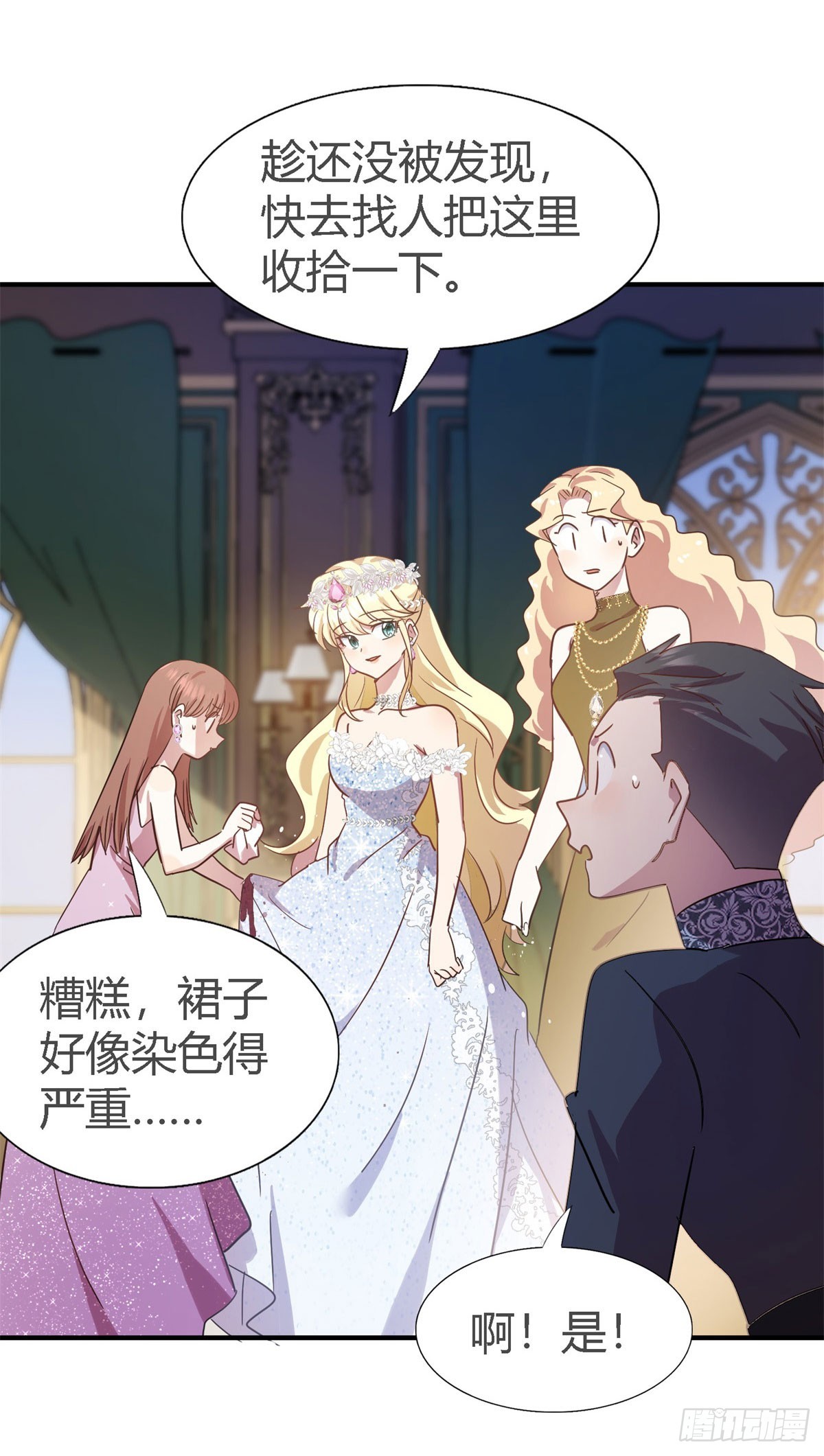 第108话 勾心斗角（下）-第109话