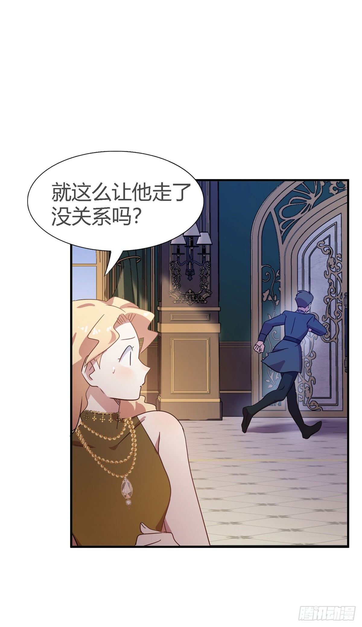 第108话 勾心斗角（下）-第109话