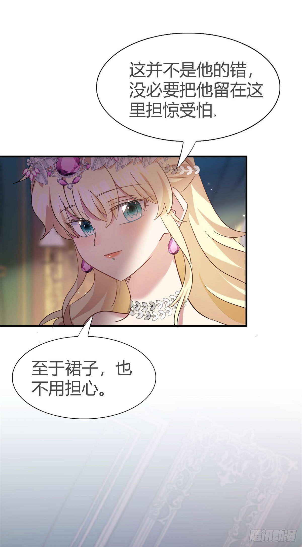 第108话 勾心斗角（下）-第109话