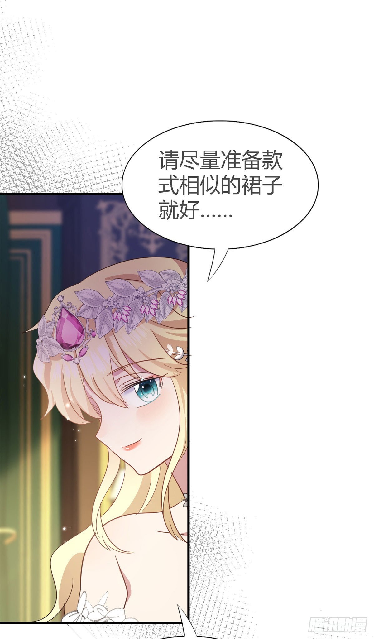第108话 勾心斗角（下）-第109话