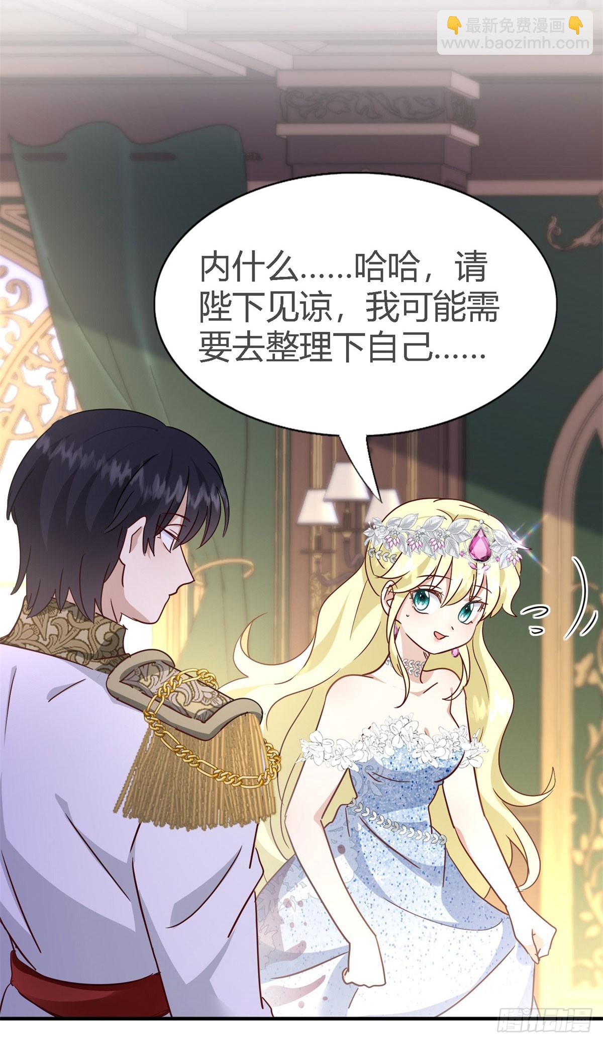 第110话 卷发？（下）-第111话