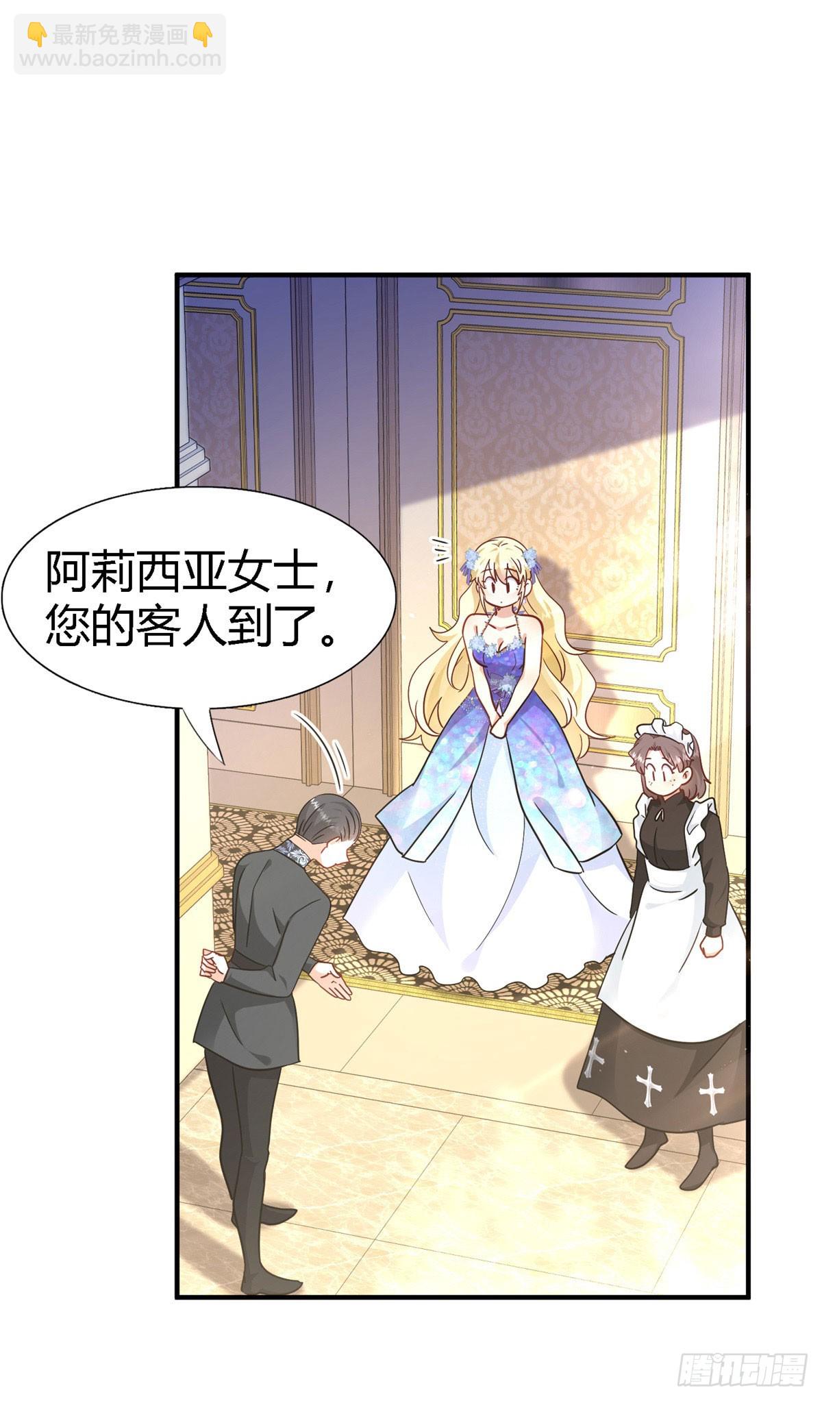 第114话 茶会开始（下）-第115话