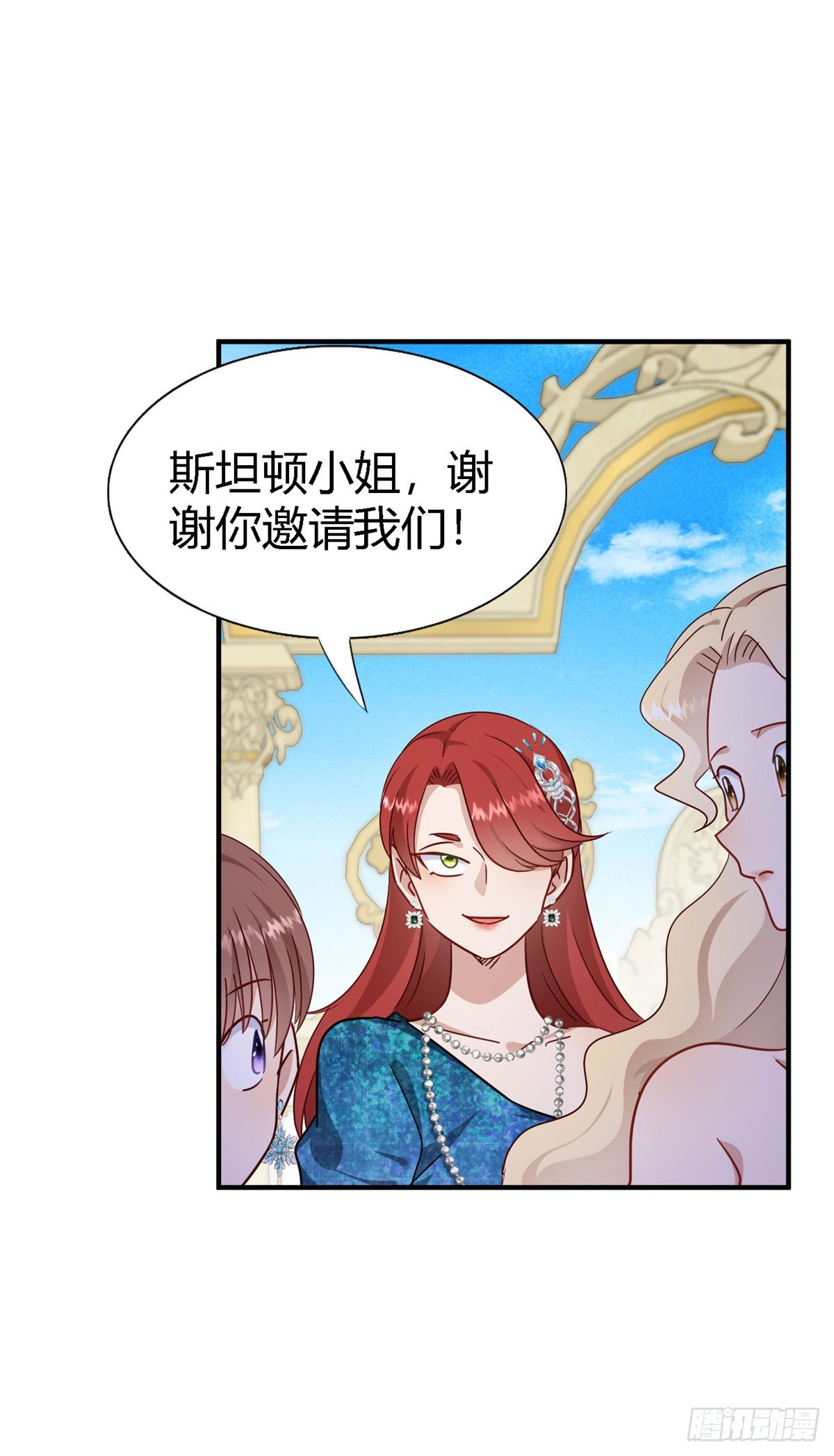 第114话 茶会开始（下）-第115话