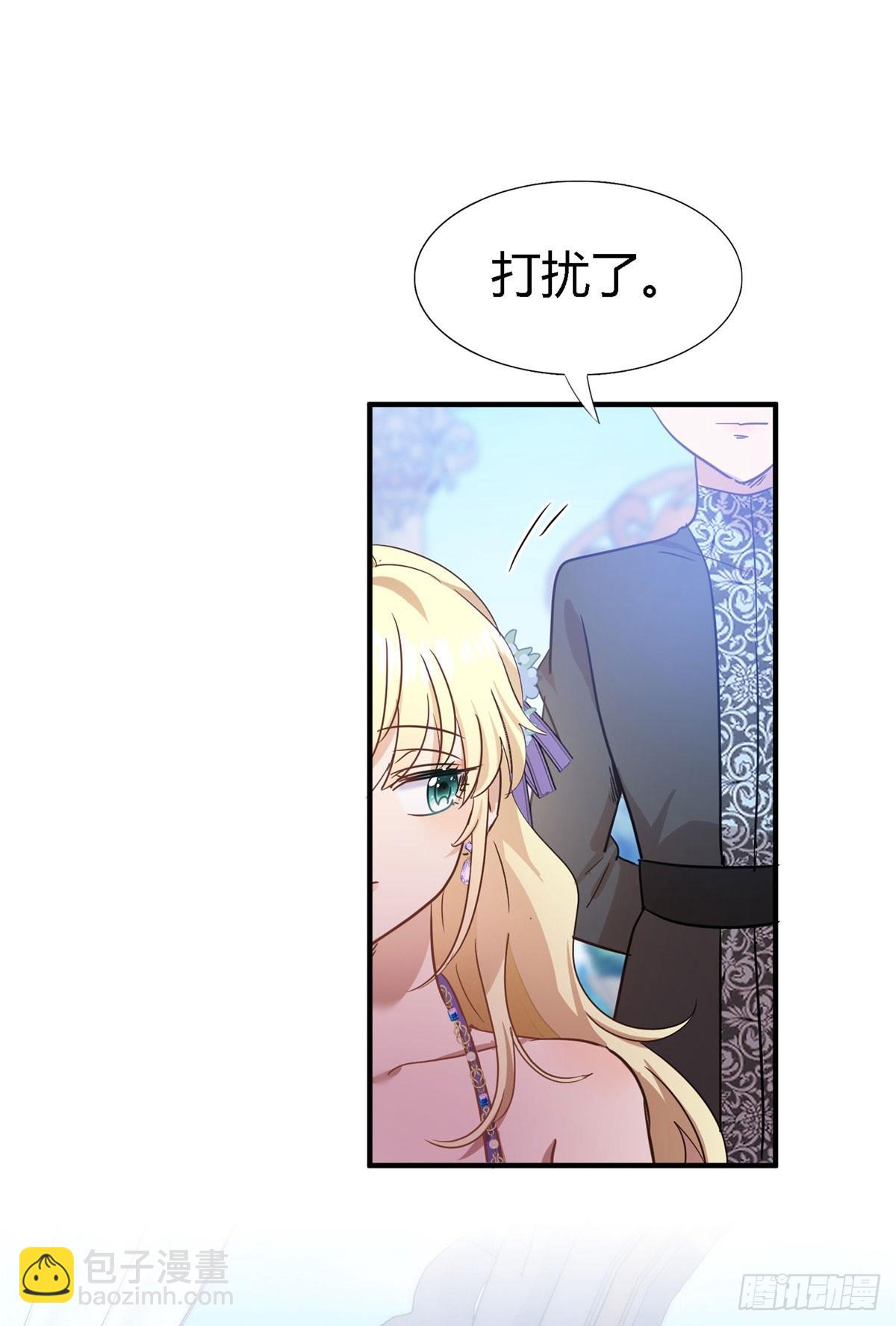 第116话 异世界茶水间（下）-第117话
