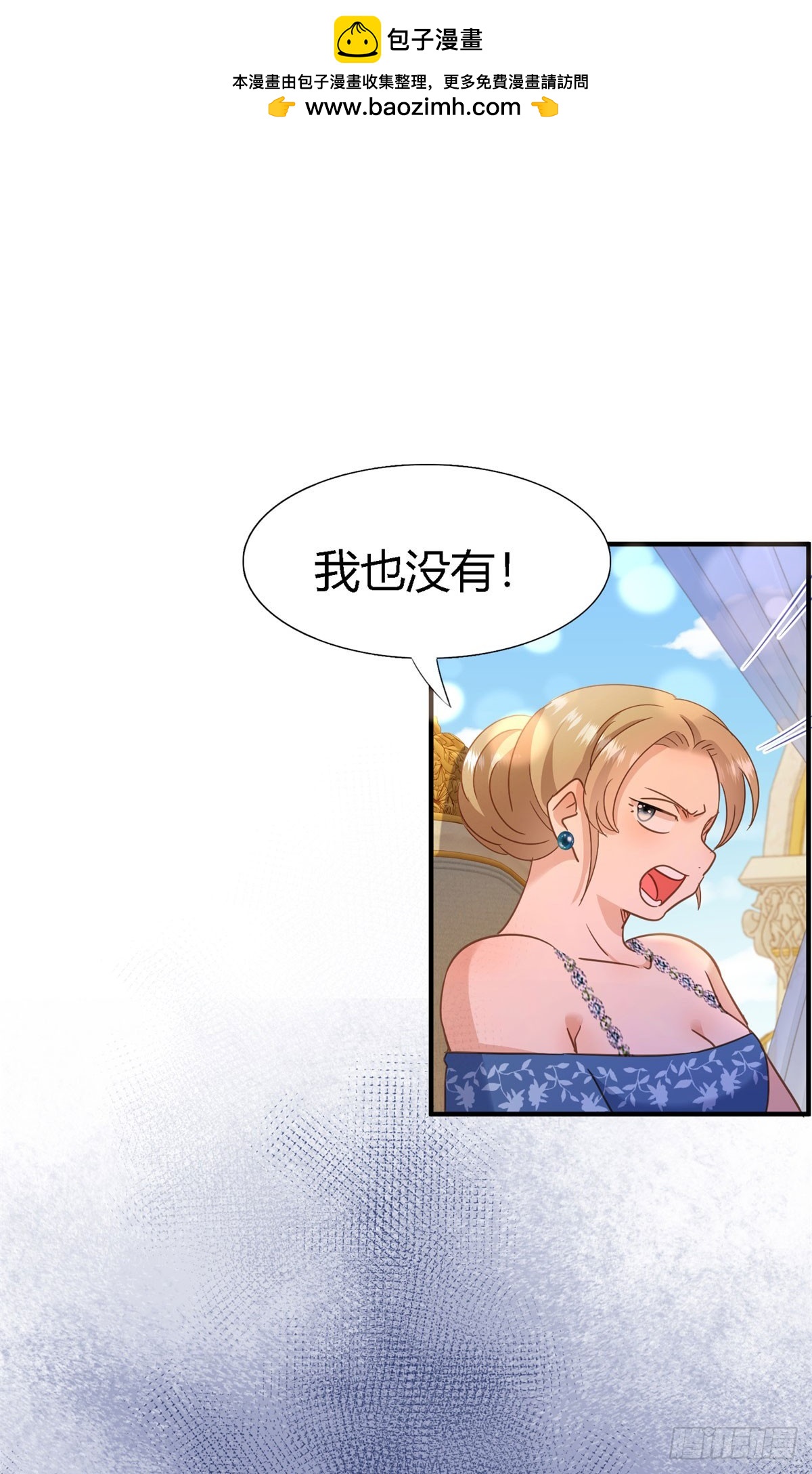 第118话 贵女们的欲望（下）-第119话