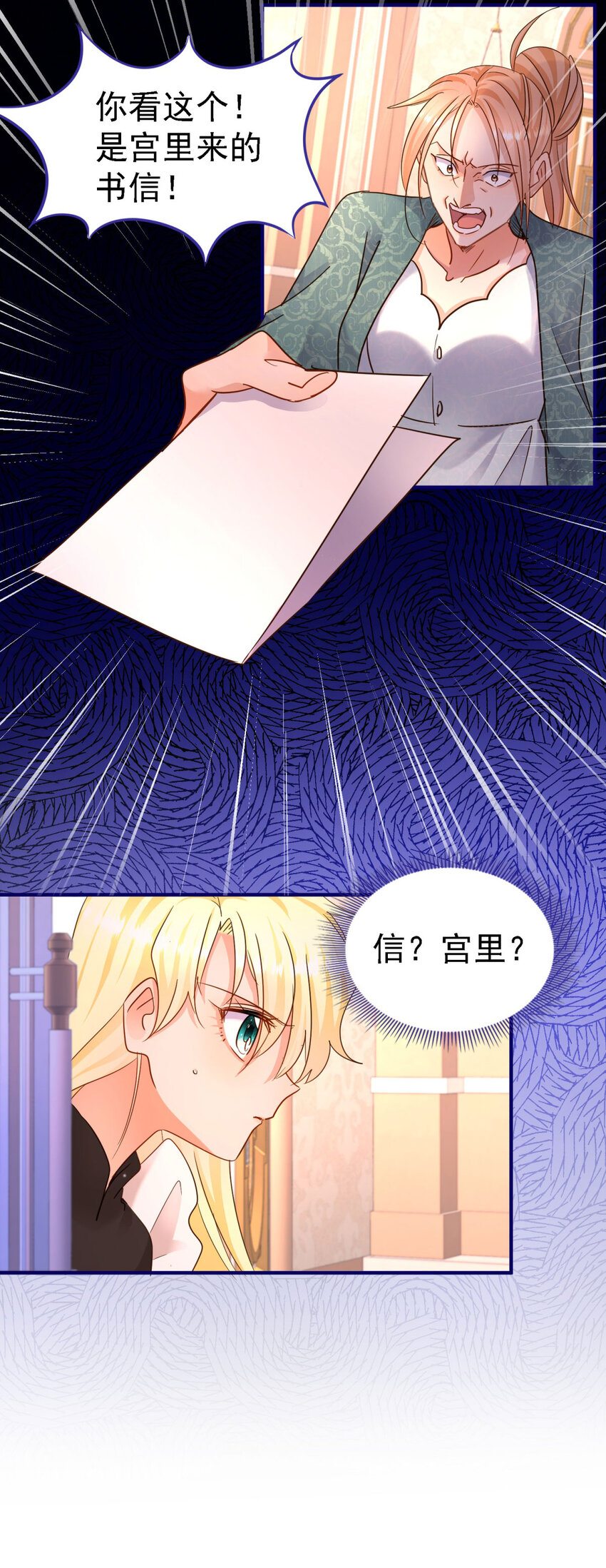 第12话 人质-第13话