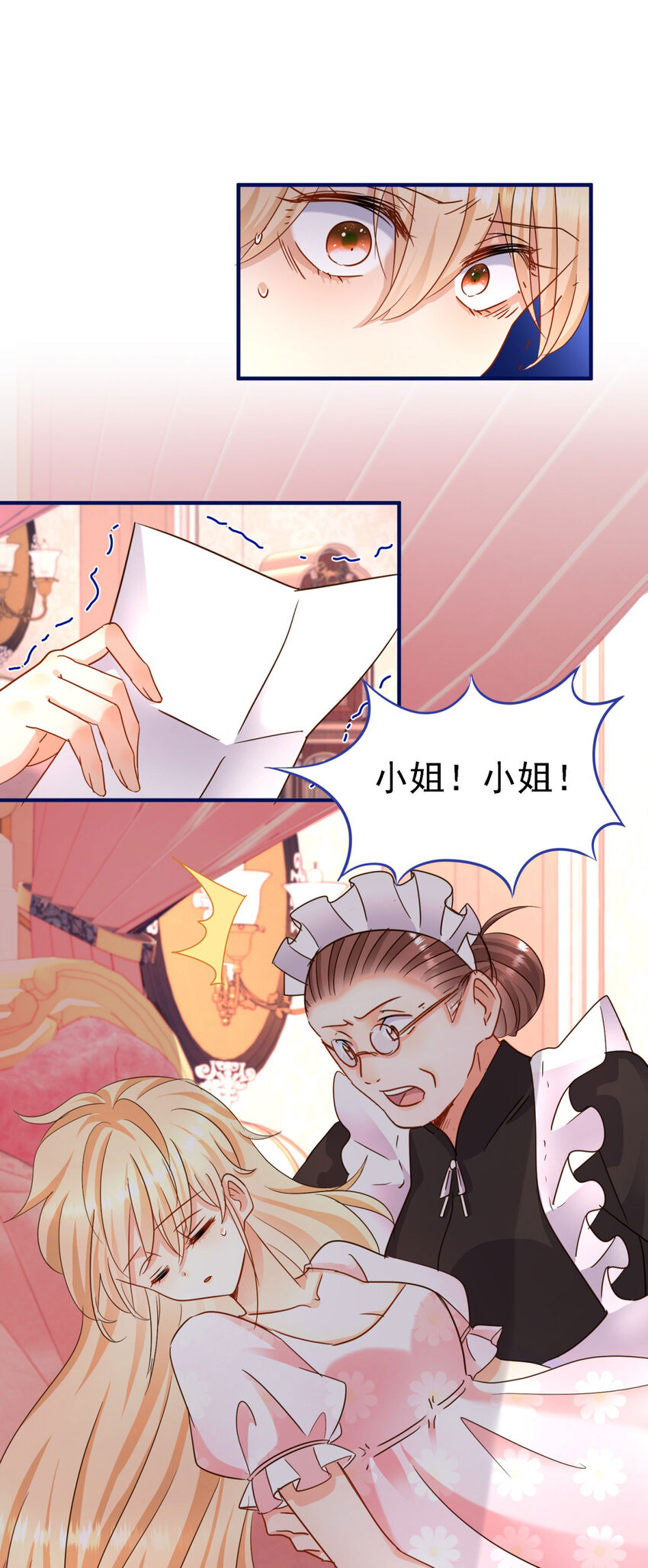 第12话 人质-第13话