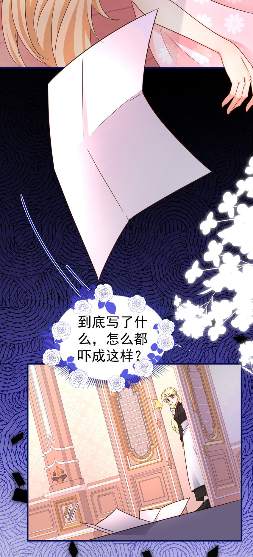 第12话 人质-第13话