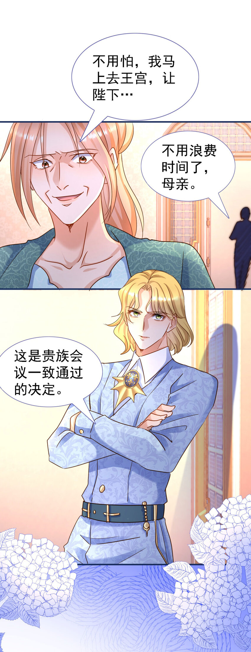 第12话 人质-第13话