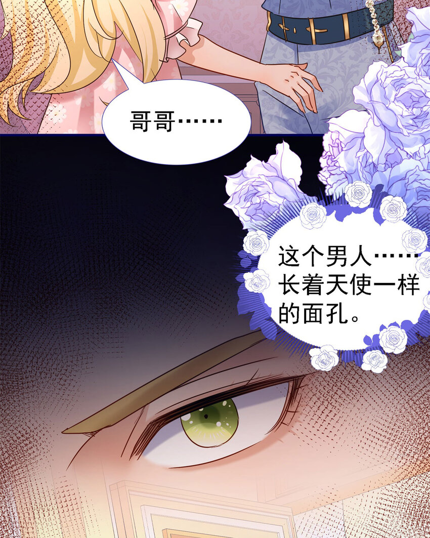 第12话 人质-第13话