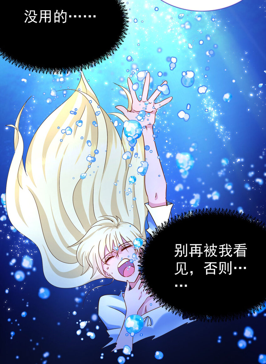 第12话 人质-第13话