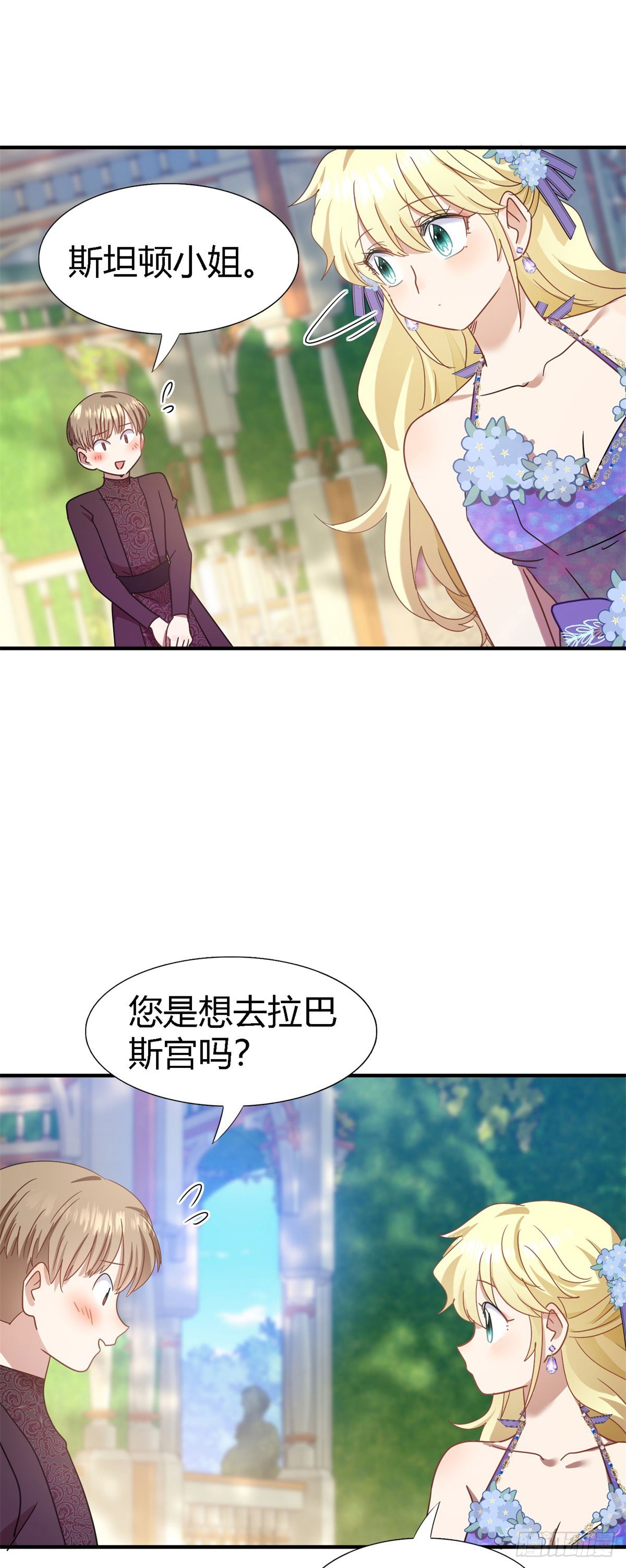 第122话 想要守护的人（下）-第123话