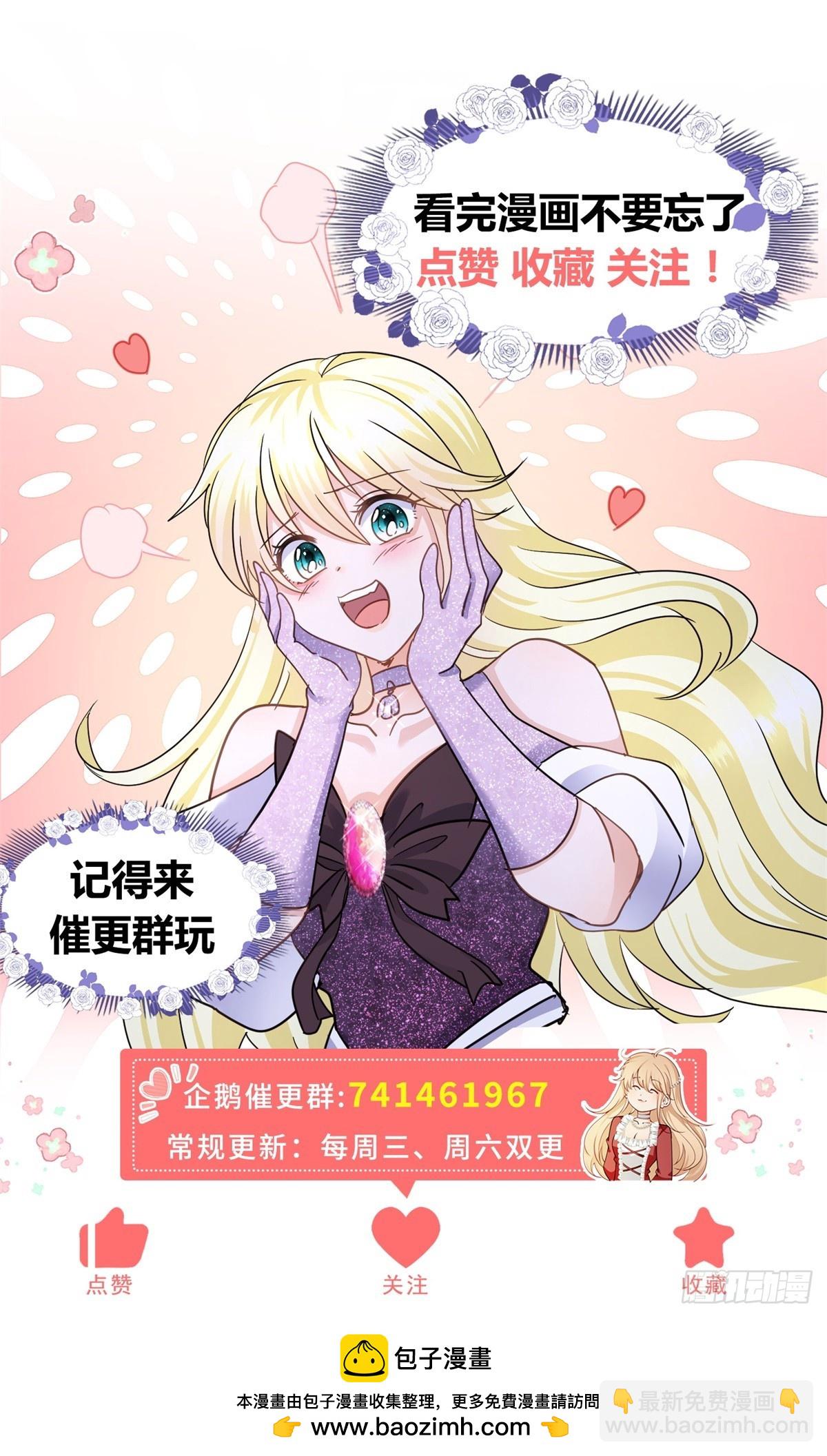 第124话 隐秘的对话（下）-第125话