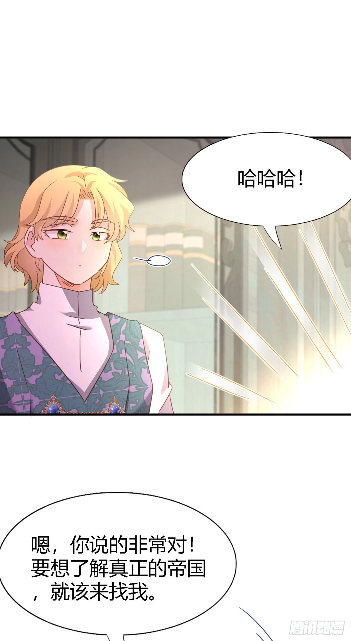 第126话 另一场隐秘对话-第127话