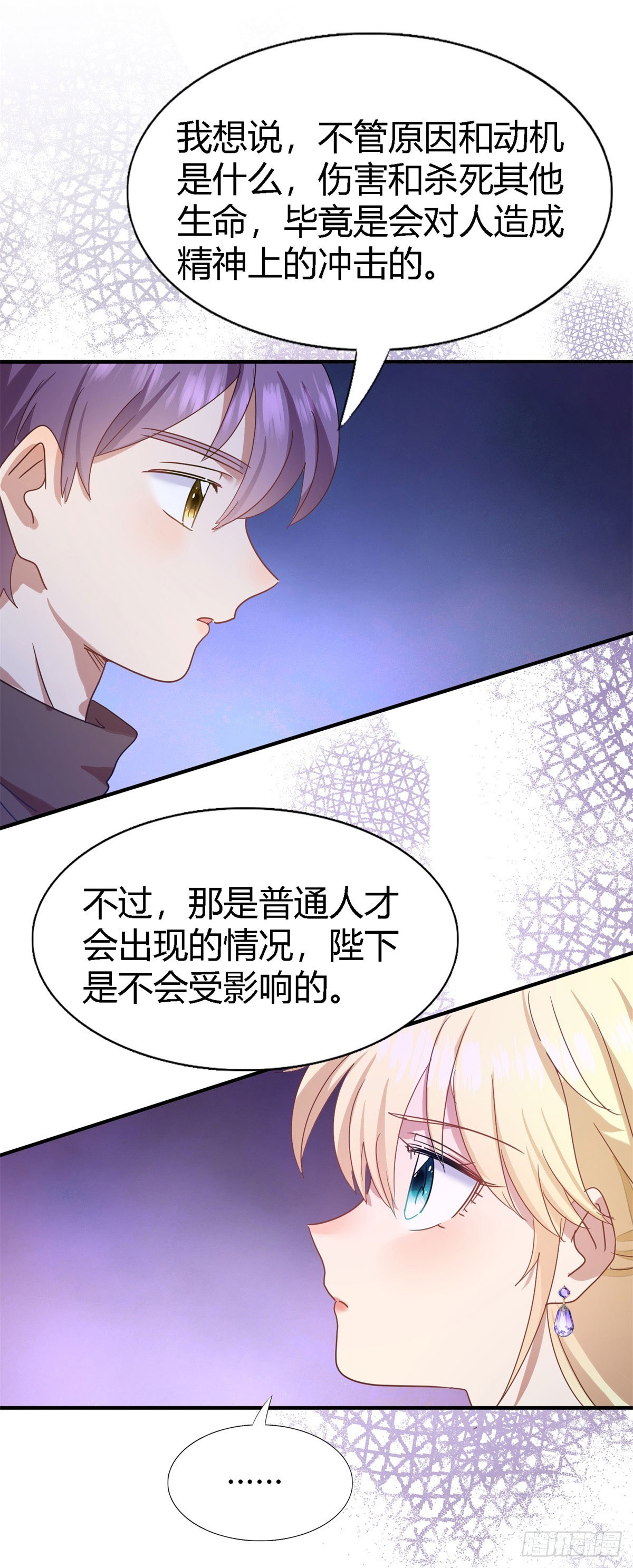 第128话 再见（下）-第129话