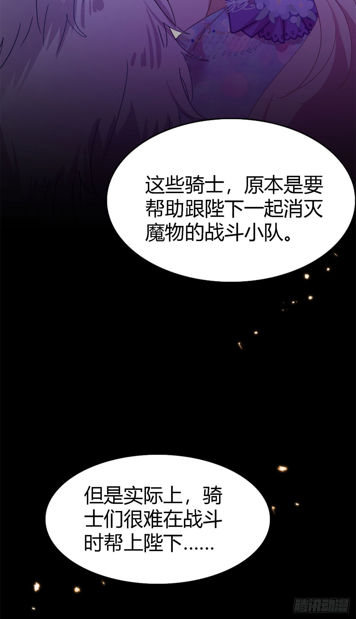 第128话 再见（下）-第129话