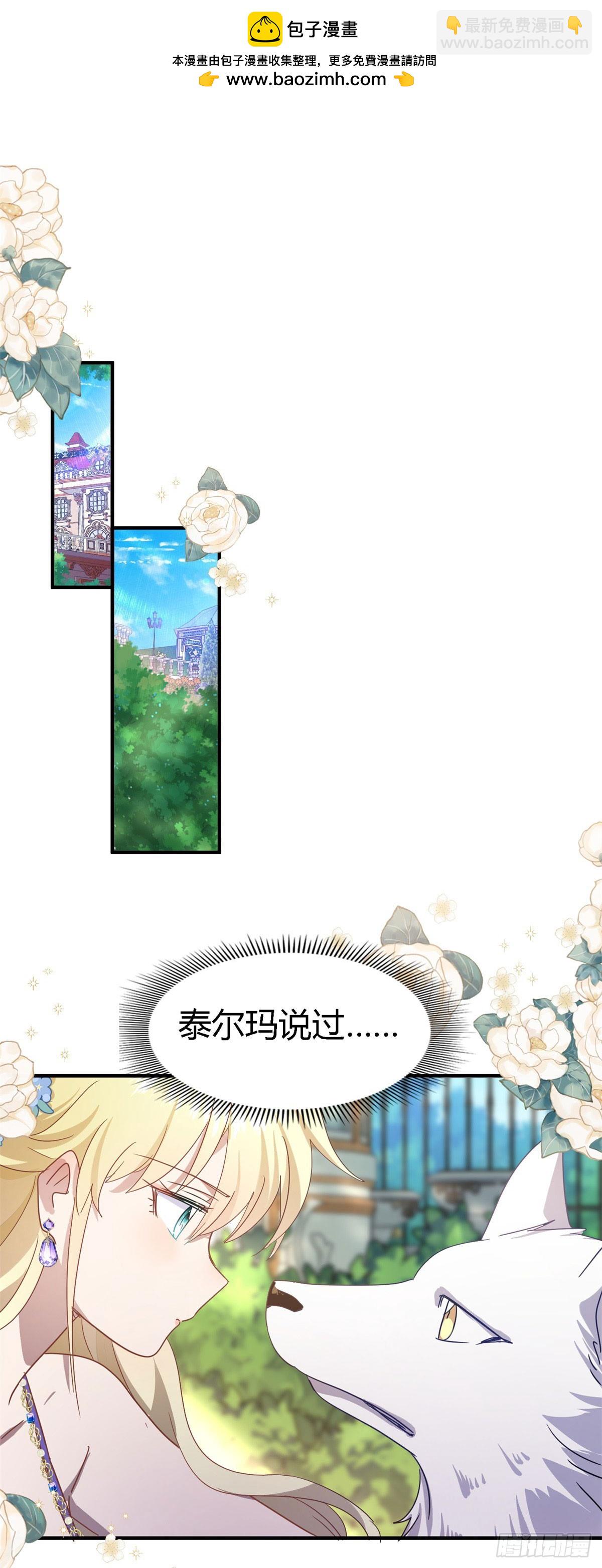 第128话 再见（下）-第129话