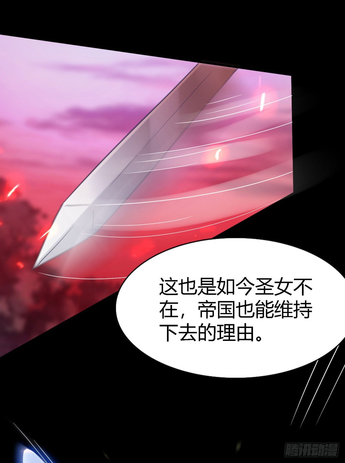 第128话 再见（下）-第129话
