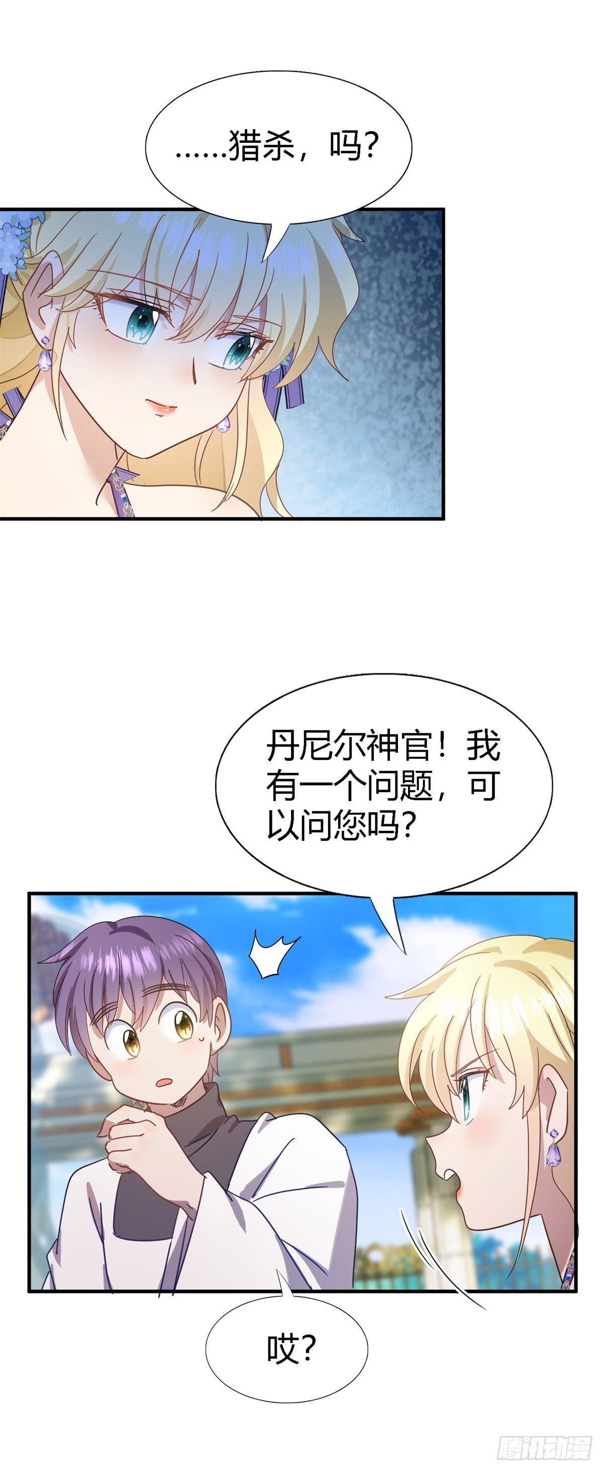 第128话 再见（下）-第129话