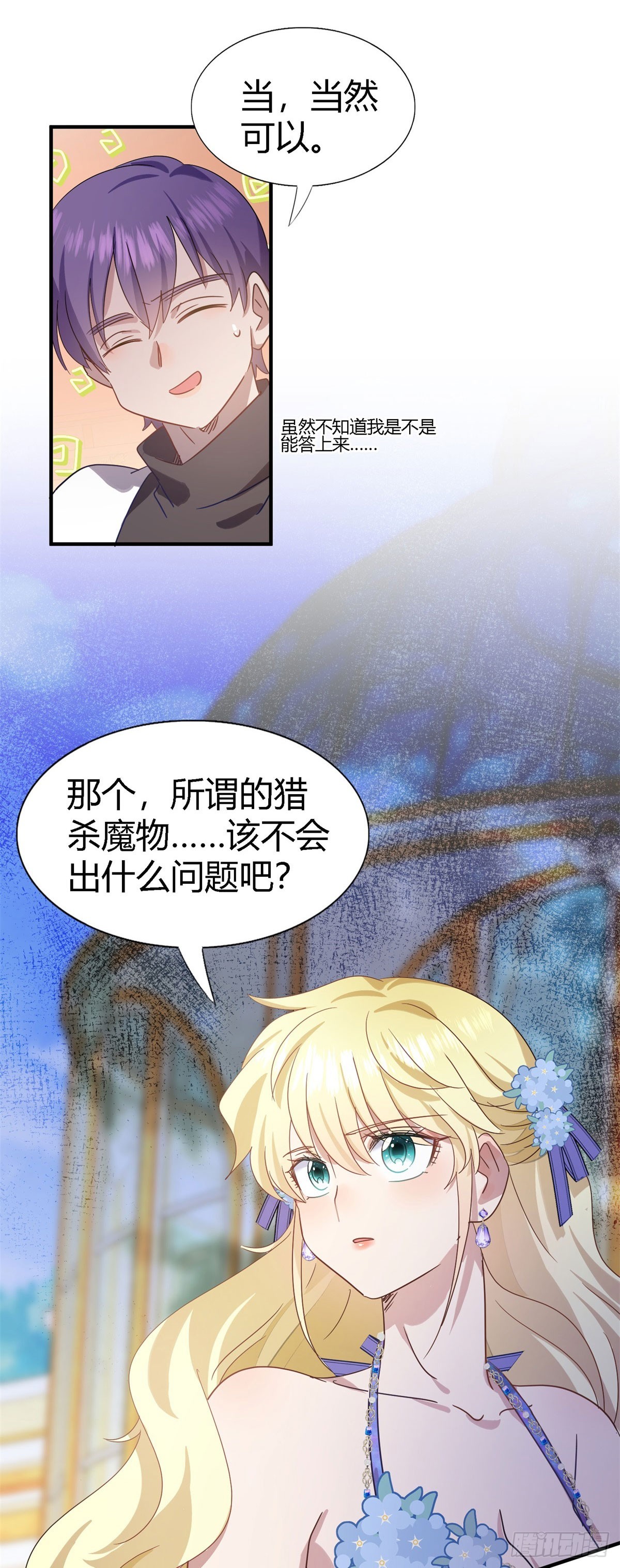 第128话 再见（下）-第129话