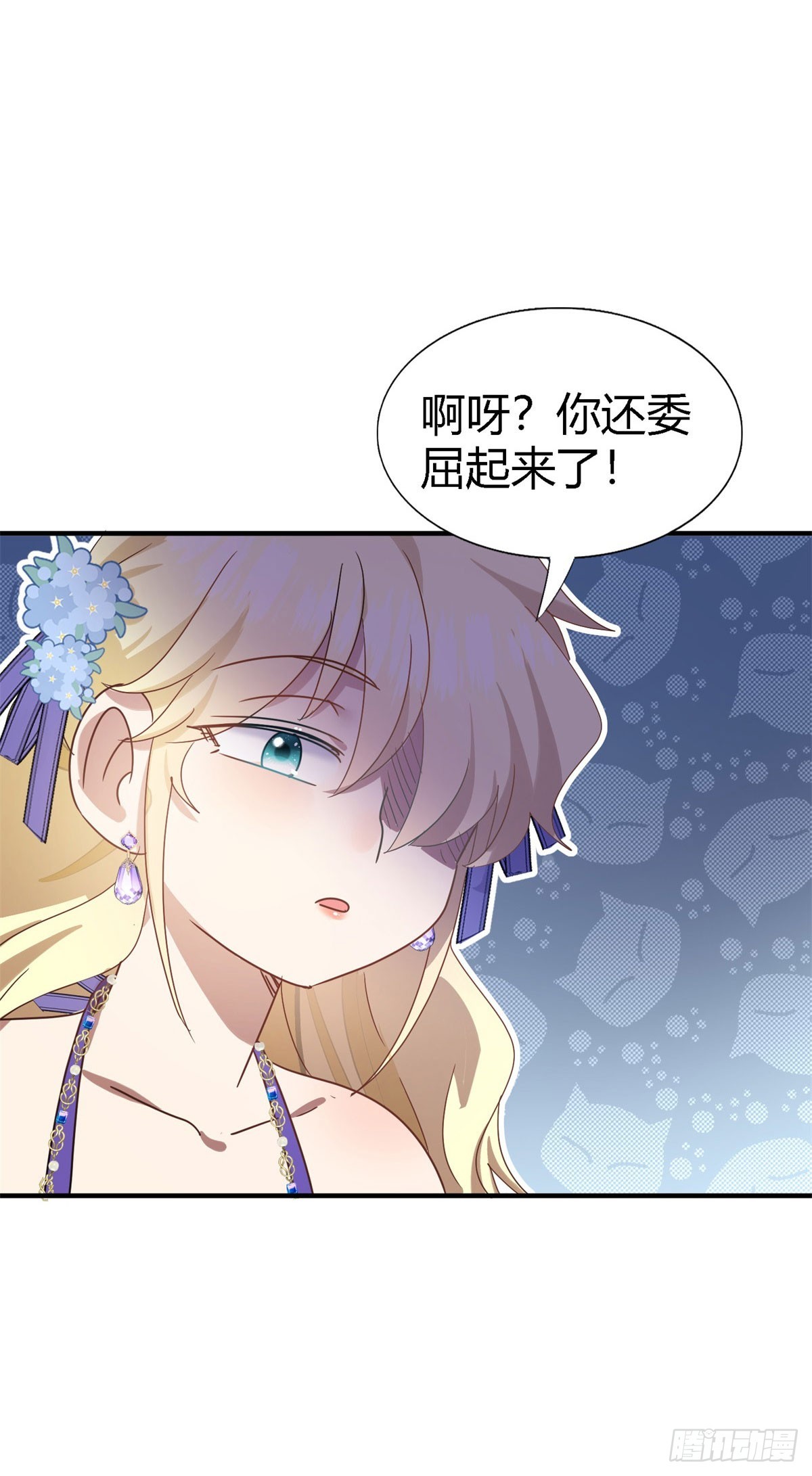 第130话 圣女的秘密（下）-第131话