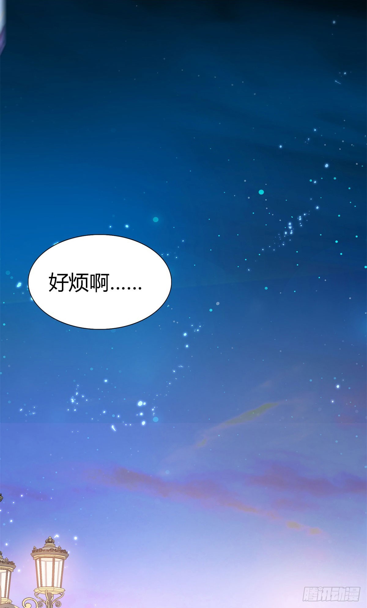第130话 圣女的秘密（下）-第131话