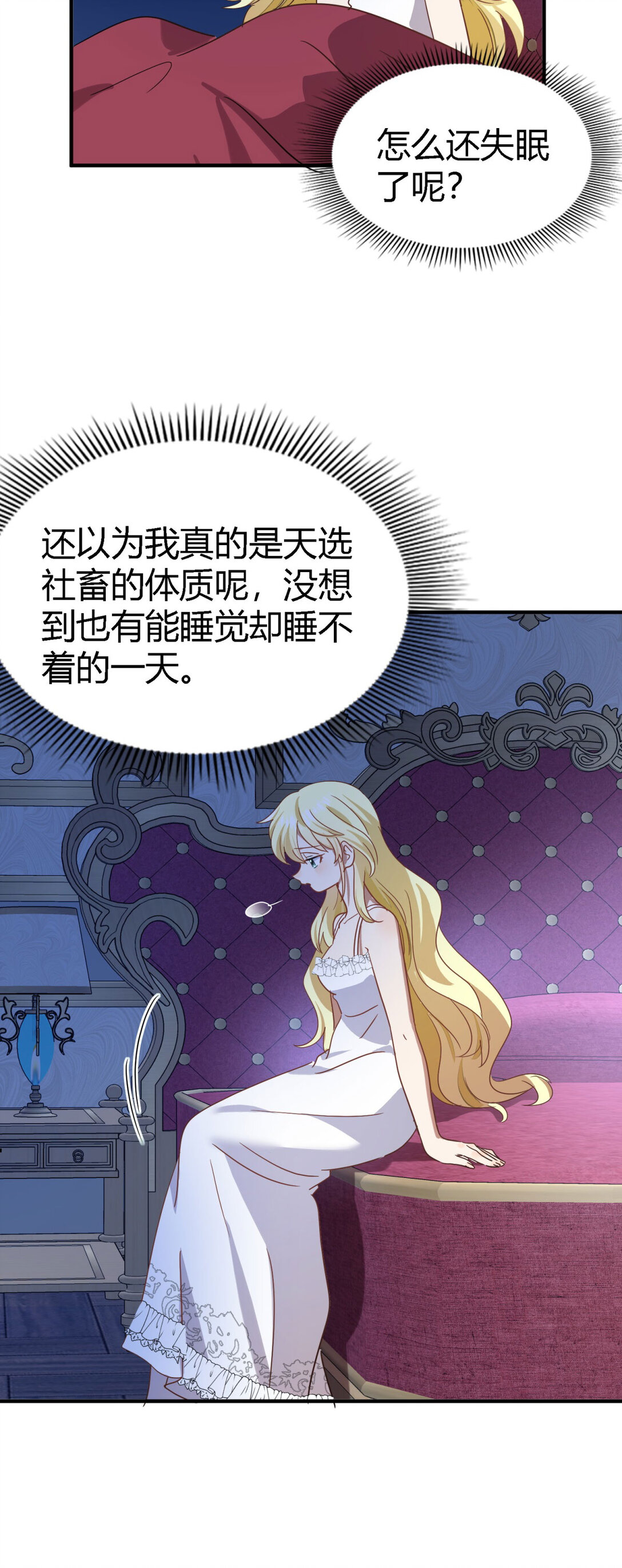 第132话 理查德的计划（下）-第133话